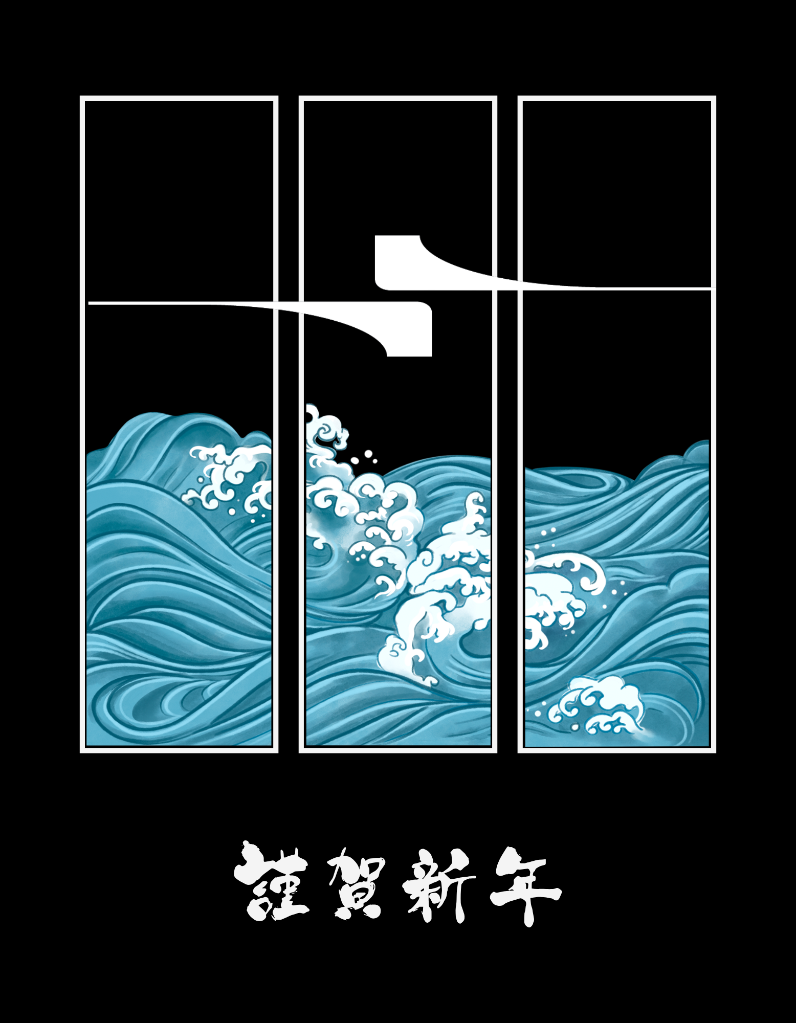 Apparel and print design by Luke JJ for Soulwidth